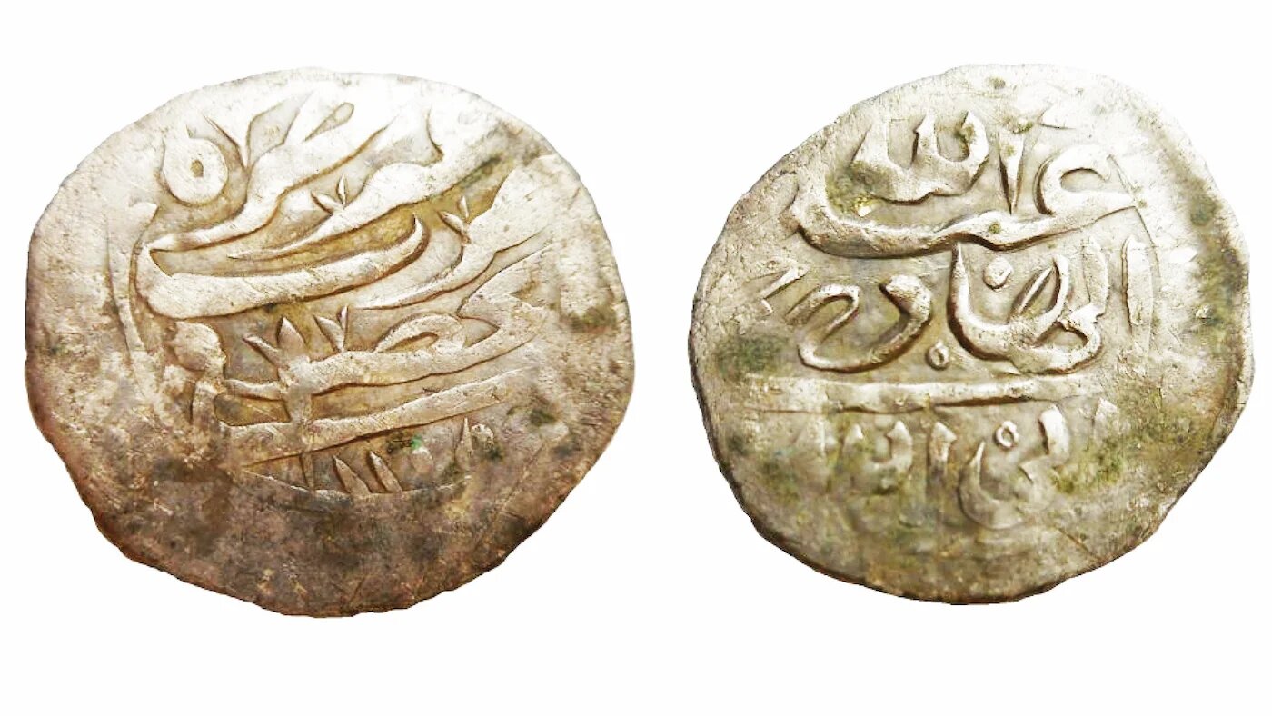 Une des monnaies arabes du 17e siècles découvertes en Nouvelle-Angleterre (American Numismatic Society)