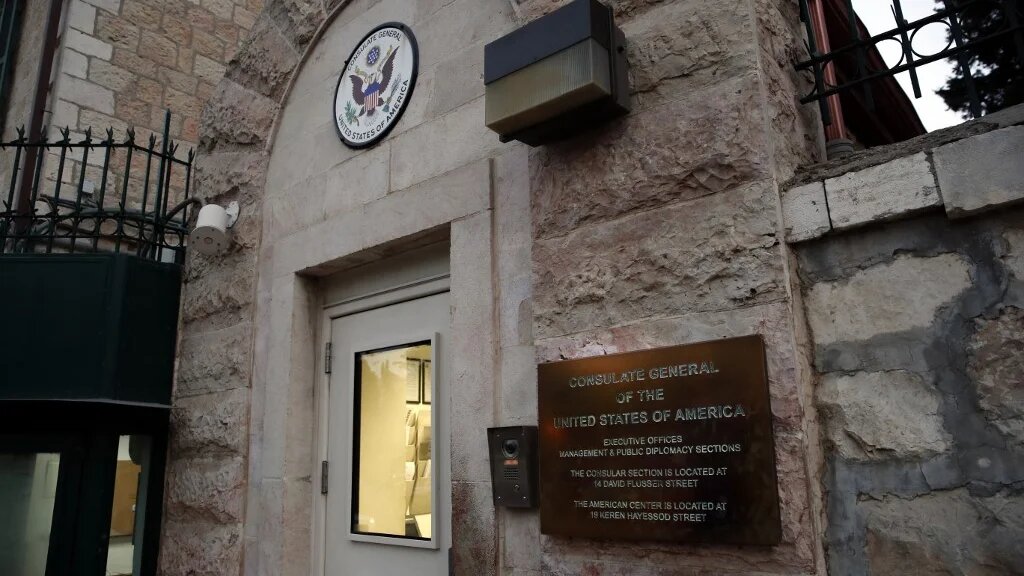 US consulate in Jerusalem