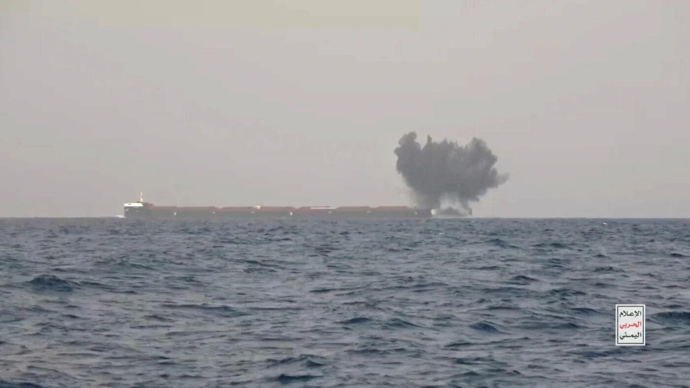 A photo of what the Houthis say is an attack on the Greek-owned MV Tutor in the Red Sea, dated 12 June 2024 (Houthi Media Centre/Handout via Reuters)