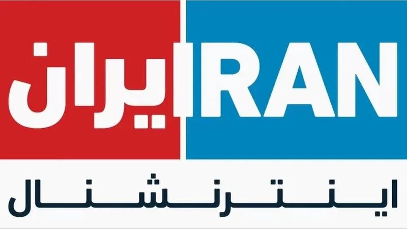 Last month, Iran announced sanctions against Iran International over their coverage of the ongoing anti-government protests (Public domain)