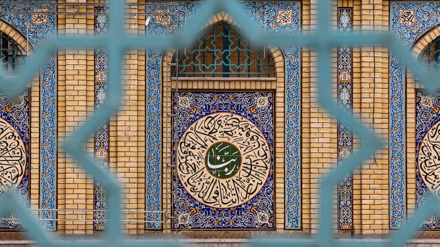 Iran mosque closed coronavirus AFP
