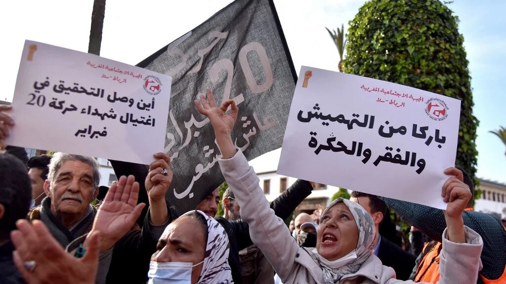 Manifestation face au Parlement à Rabat, la capitale du Maroc, pour protester contre la cherté de la vie, le 20 février 2022 (AFP)