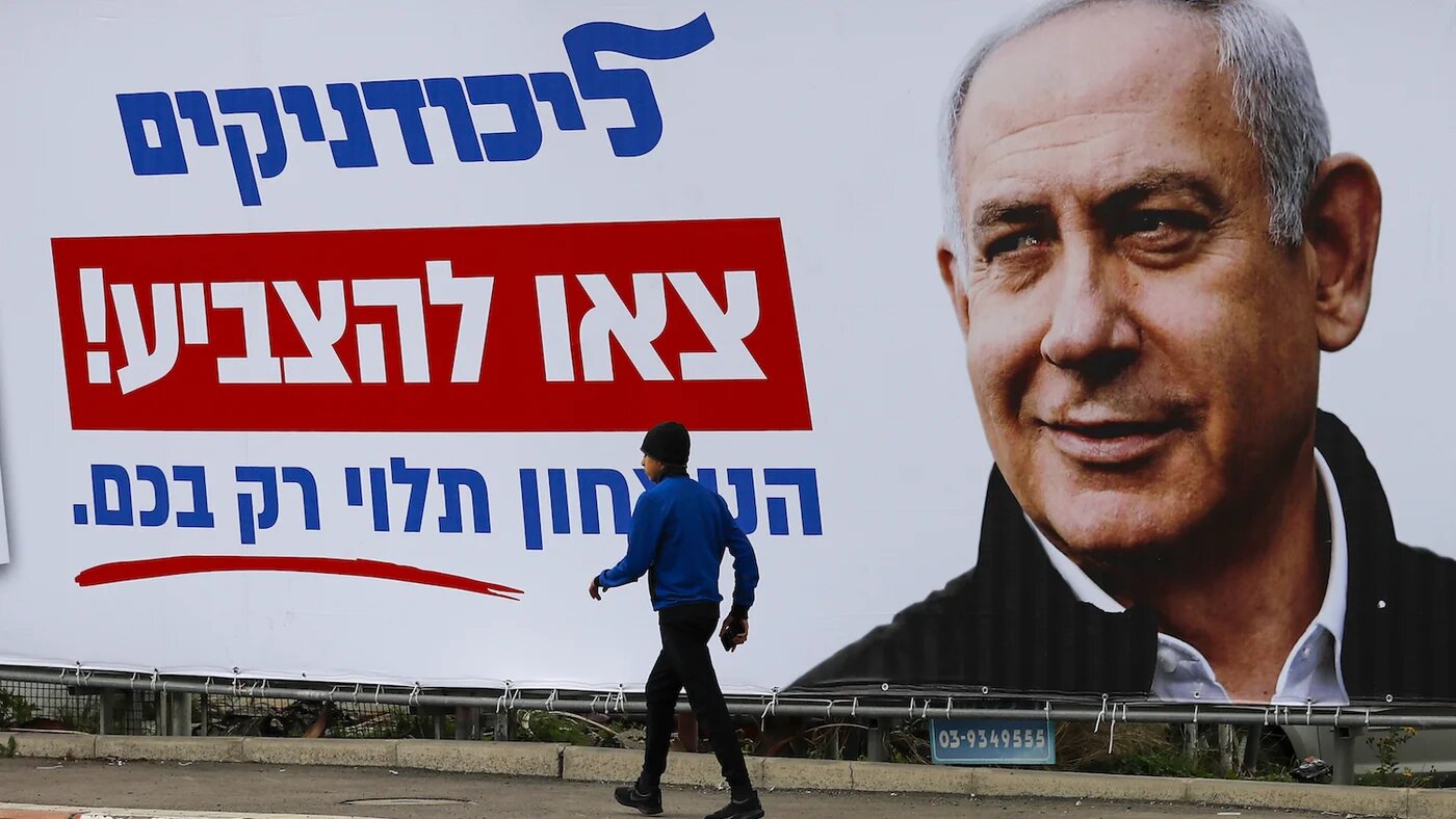 Netanayhu election poster AFP