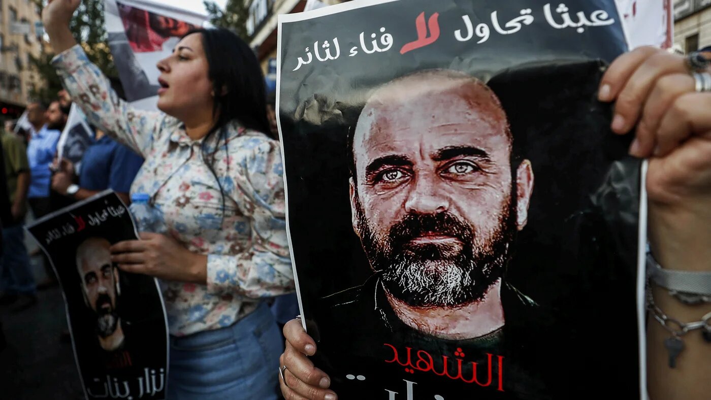 Palestinian demonstrators attend an anti-Palestinian Authority protest, forty days after the death of Nizar Banat, in Ramallah in the Israeli-occupied West Bank 2 August 2021. (Reuters)