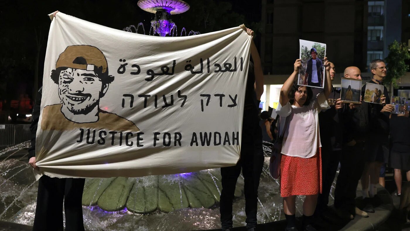 Israeli left-wing activists hold placards and portraits of activist Awdah Muhammad Hathaleen as they demand for the return of his body and the release of his family members in central Jerusalem on 3 August, 2025 (AFP/Menahem Kahana)