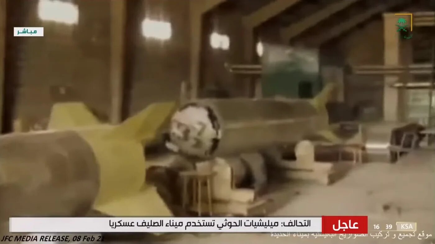 Des images de la conférence de presse de la coalition saoudienne du 8 janvier 2022, qui montreraient des preuves de « missiles balistiques » dans la ville portuaire yéménite de Hodeïda (capture d’écran/chaîne YouTube d’Al-Saudiya)