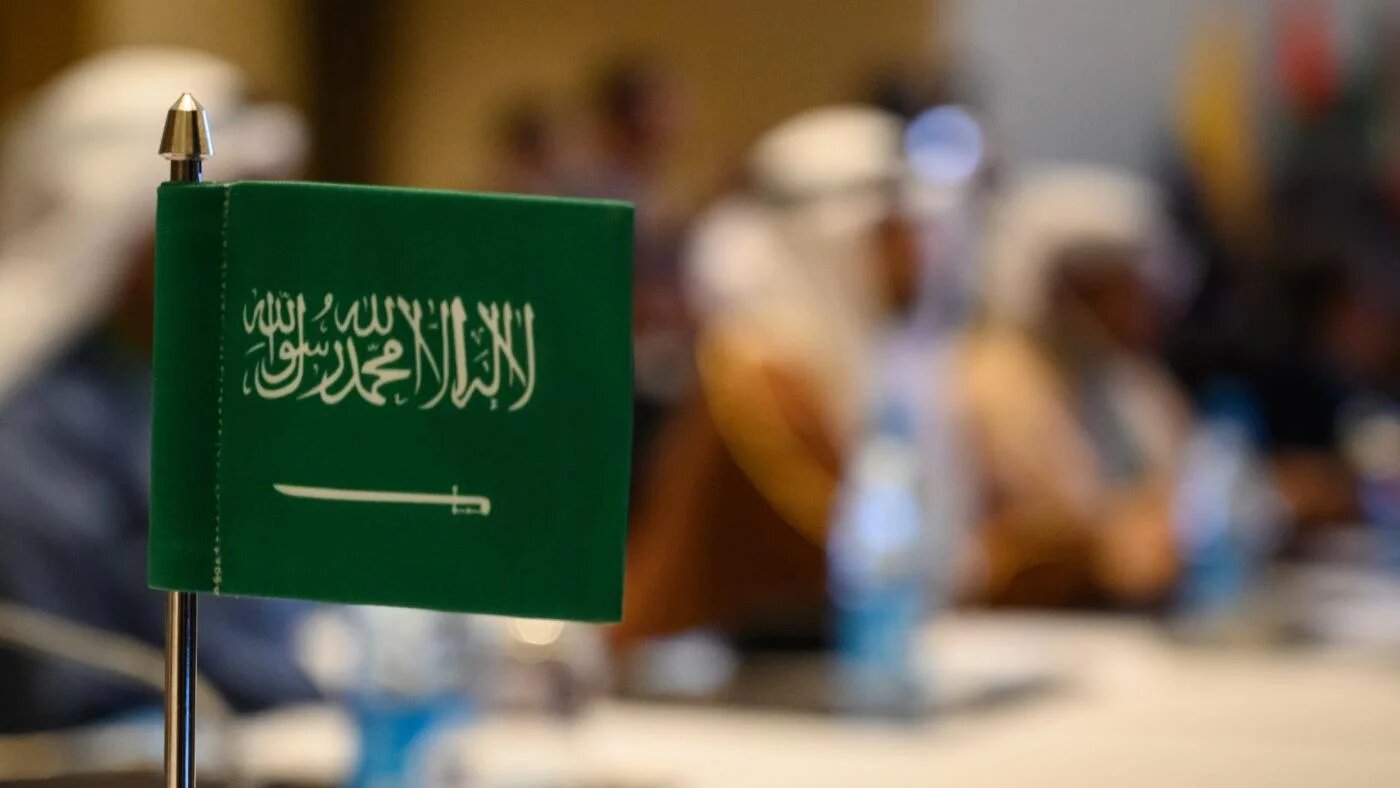 Saudi Arabia is a member of the G20, a forum of the world's largest economies.