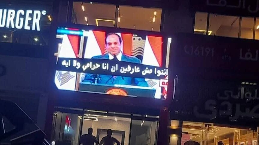 Photos shared online reportedly showed some of the images broadcast on the hacked billboard (X/Screengrab)