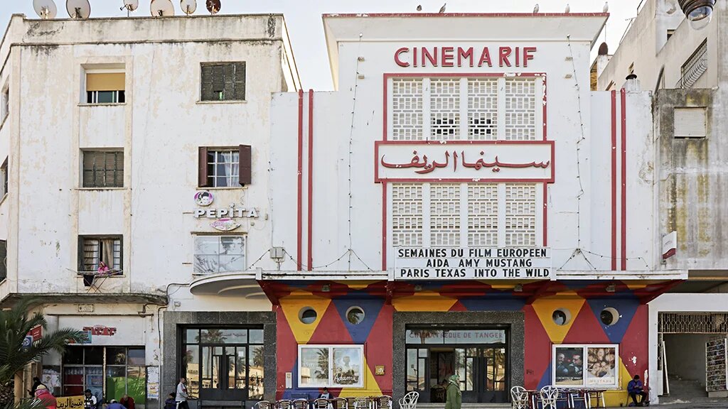 Façade de la Cinémathèque de Tanger au Maroc