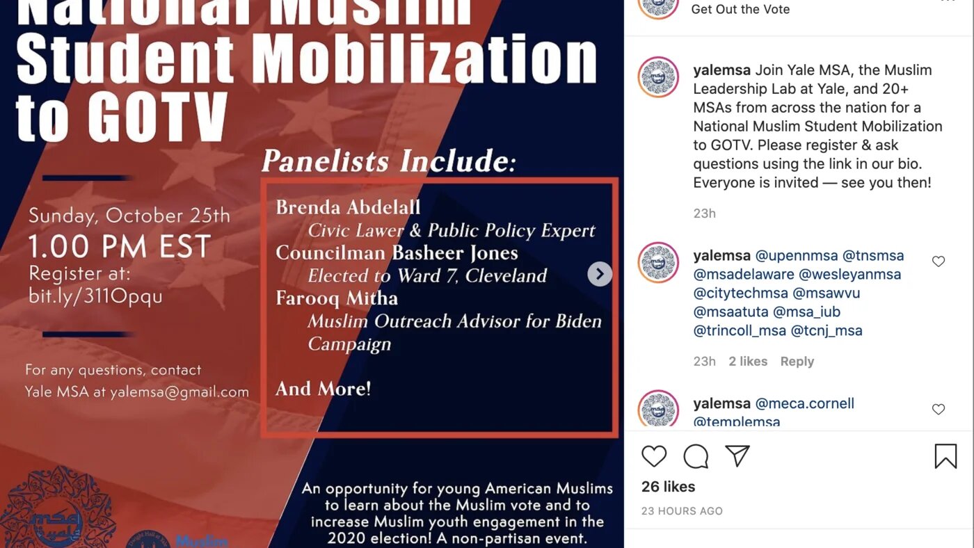 The second flyer no longer shows Emgage as a partner, but Farooq Mitha still appears as a speaker.