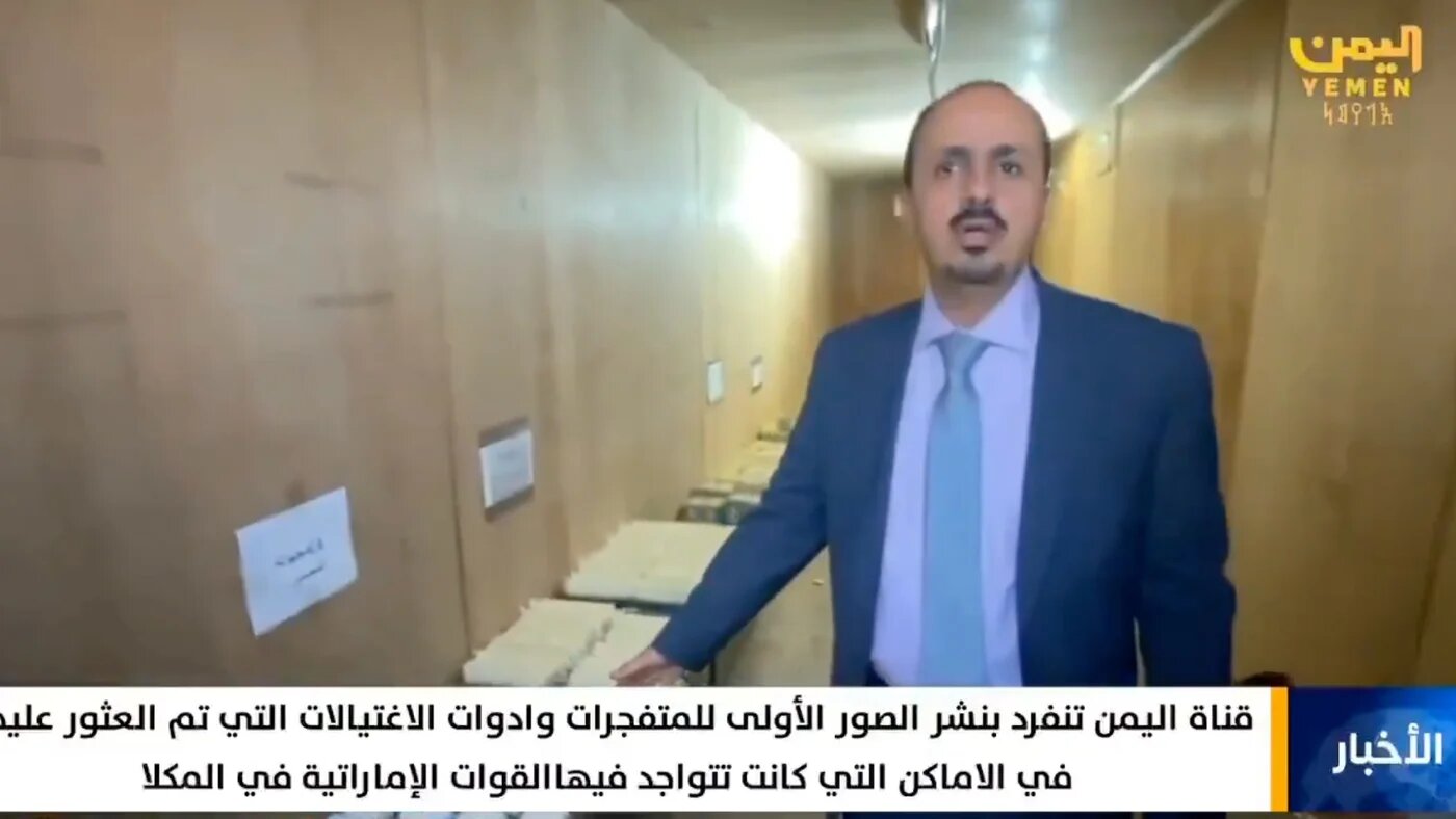 A screenshot from a Yemeni broadcast purportedly showing a base in Mukalla used by the UAE (screenshot)
