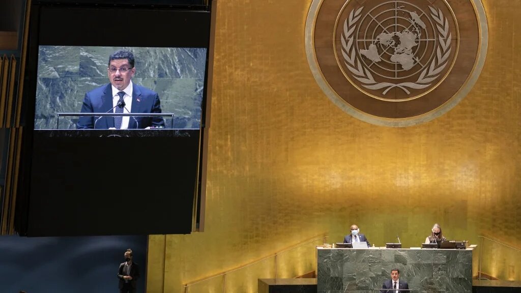 Yemeni Foreign Minister Ahmad Awad bin Mubarak addresses the 76th session of the UN General Assembly on 27 September 2021.