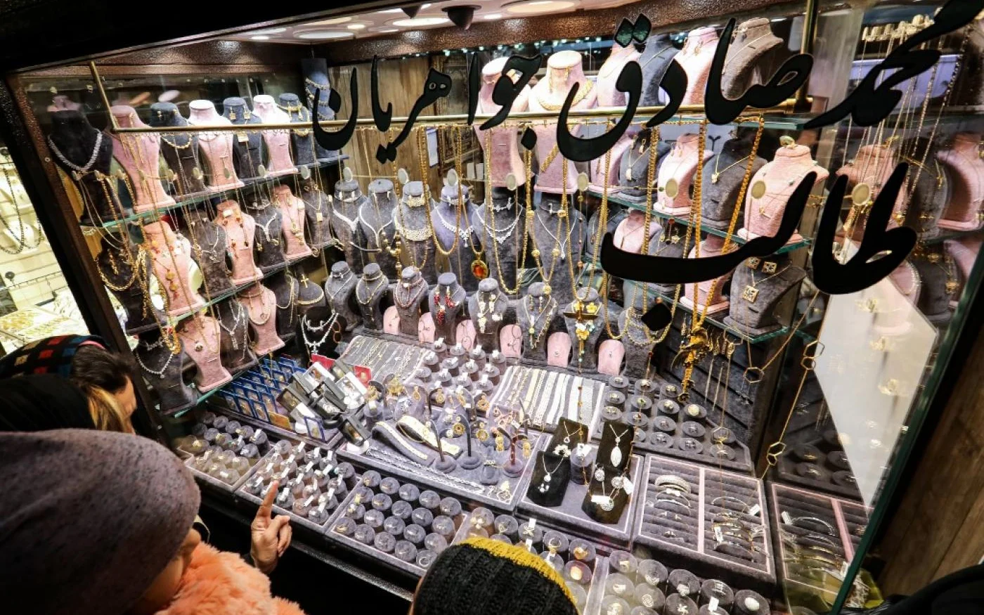 Des iraniennes regardent des bijoux dans une vitrine du Grand Bazar de Téhéran en février 2020 (AFP)
