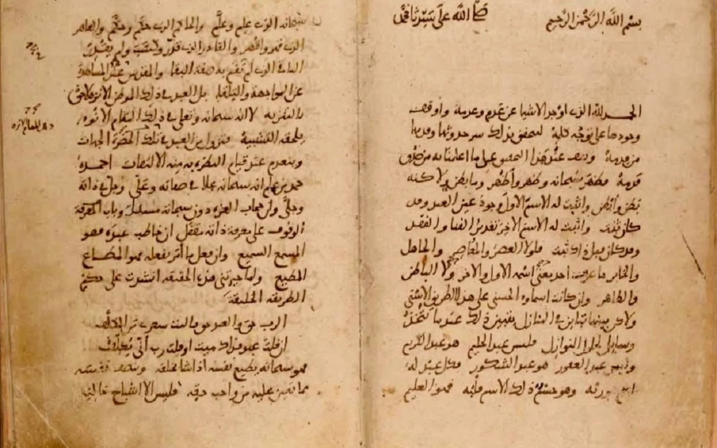 Les Illuminations de La Mecque est une œuvre mystique qui contient une mention de la vie extraterrestre (domaine public)