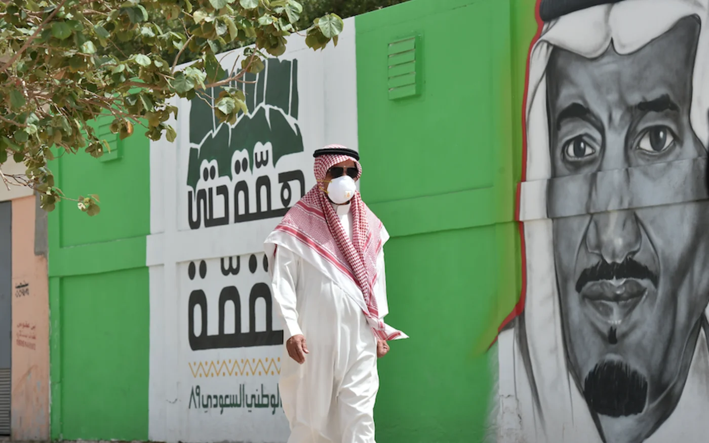 Arabie saoudite