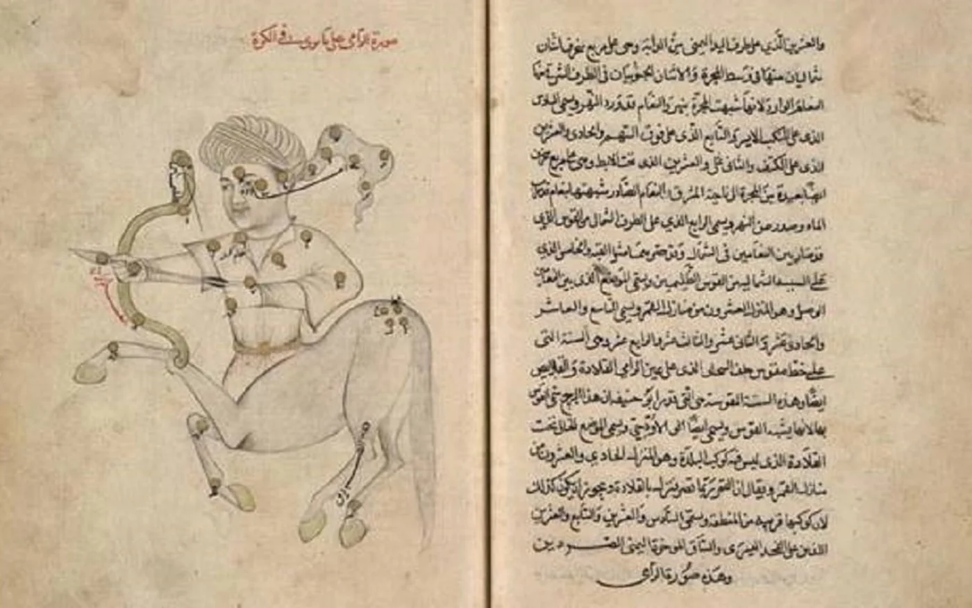 La plus ancienne copie du Livre des étoiles fixes se trouve à la bibliothèque Bodléienne de l’université d’Oxford (Creative Commons)