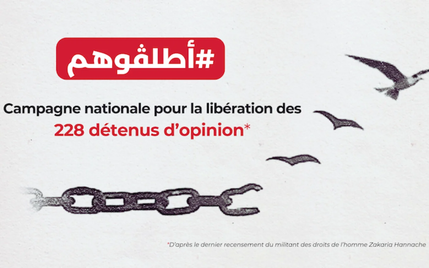 Affiche de la campagne (Photo fournie)