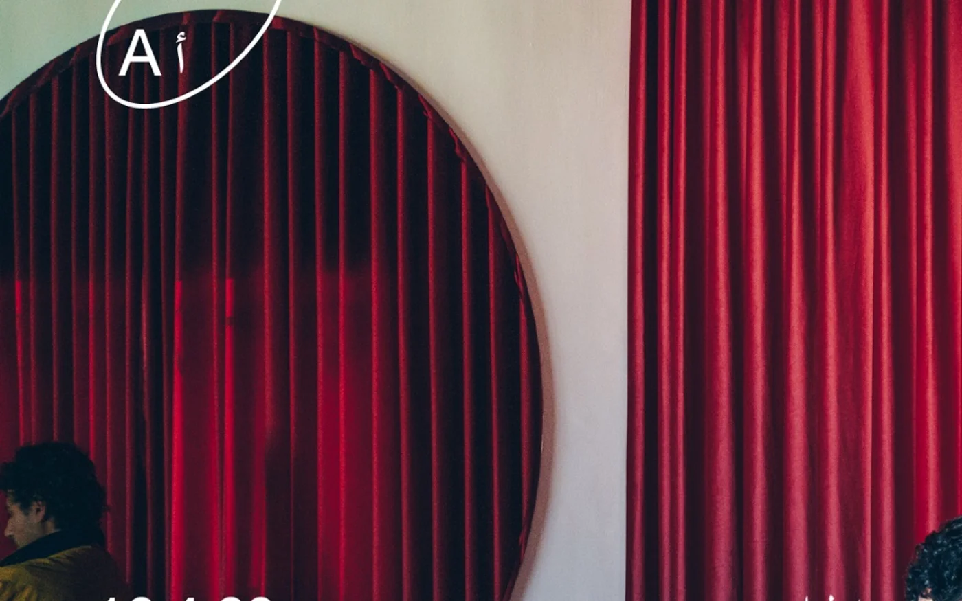 Mélange éclectique de musique et émissions créatives, Radio Alhara s’est fait connaître par le bouche à oreille mais aussi grâce à ses visuels (avec l’aimable autorisation de Radio Alhara)