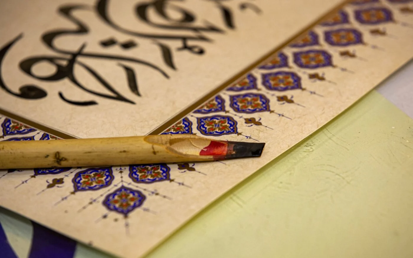 Calligraphie arabe réalisée dans la ville de Bassorah, dans le sud de l’Irak (AFP)