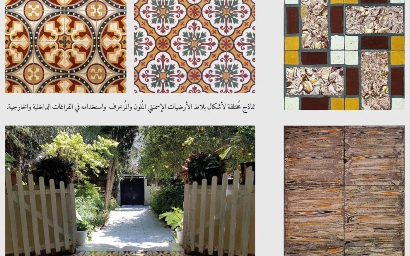 Différents styles et motifs architecturaux dans les maisons et bâtiments autour de Gaza (MEE/photos fournies)