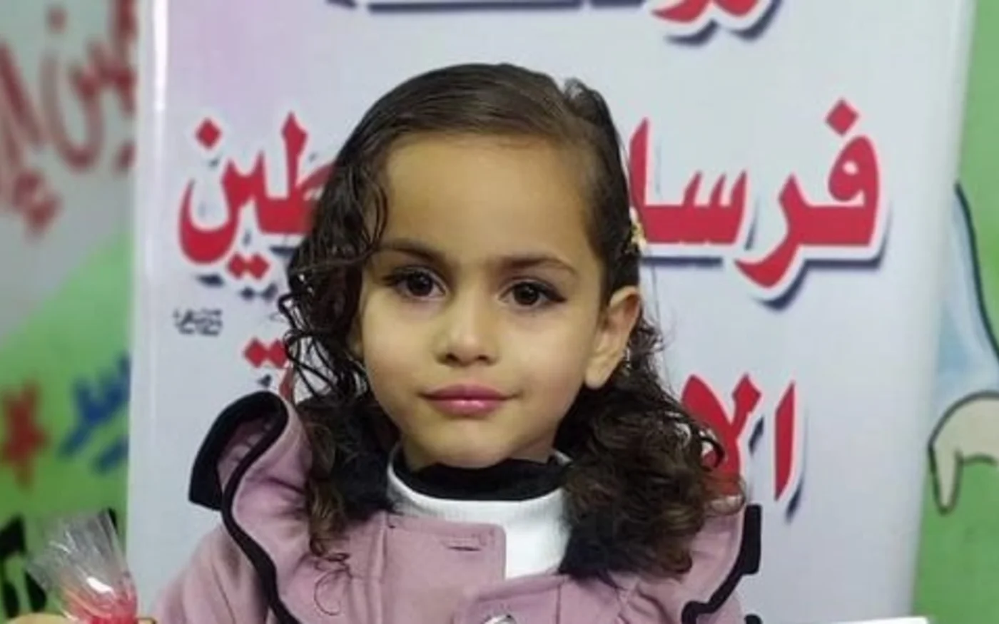 gaza hajar bahtini
