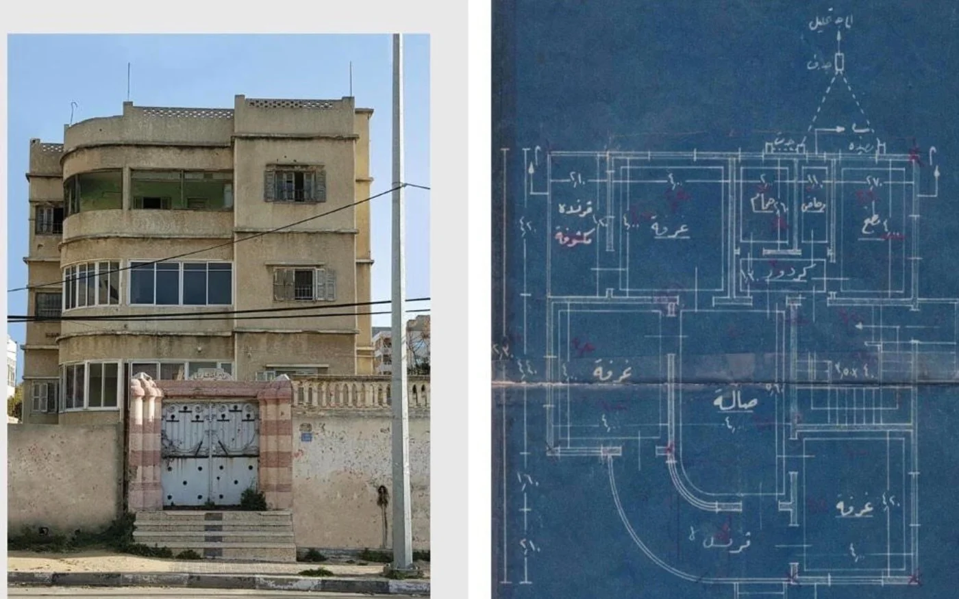 Les archives de Haya Barzaq suscitent des éloges en ligne (MEE/photos fournies)
