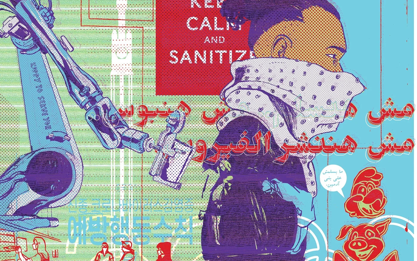 Finies les poignées de main décontractées, les accolades et les bises. Faites place au salut à la japonaise (Illustration de Ganzeer)