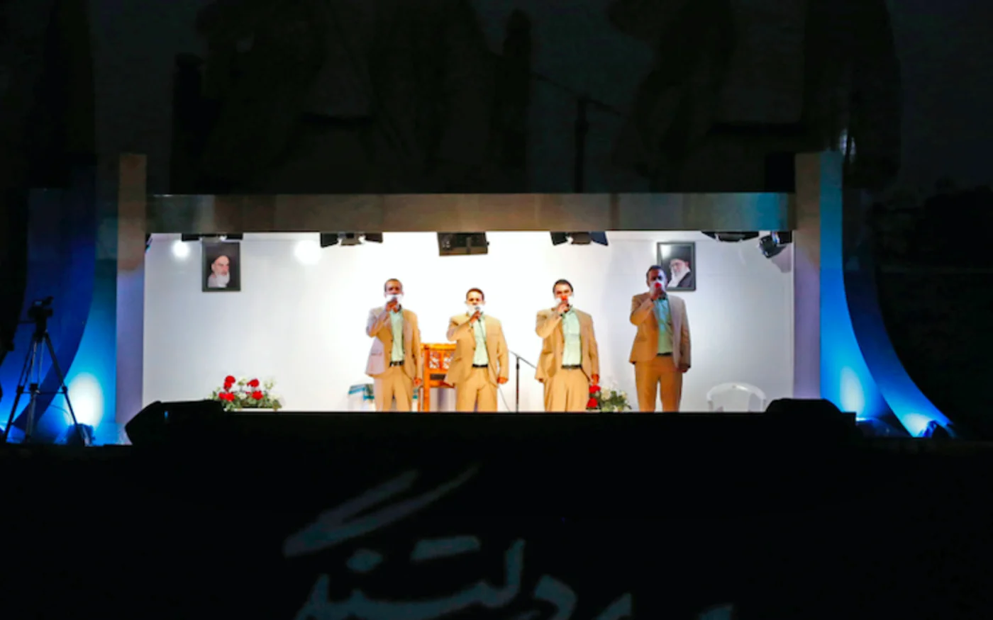 Iran