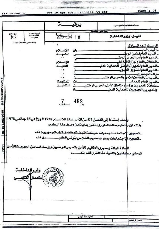A decree from Tunisia's interior ministry on Monday has banned Ennahda and NSF meetings (MEE)