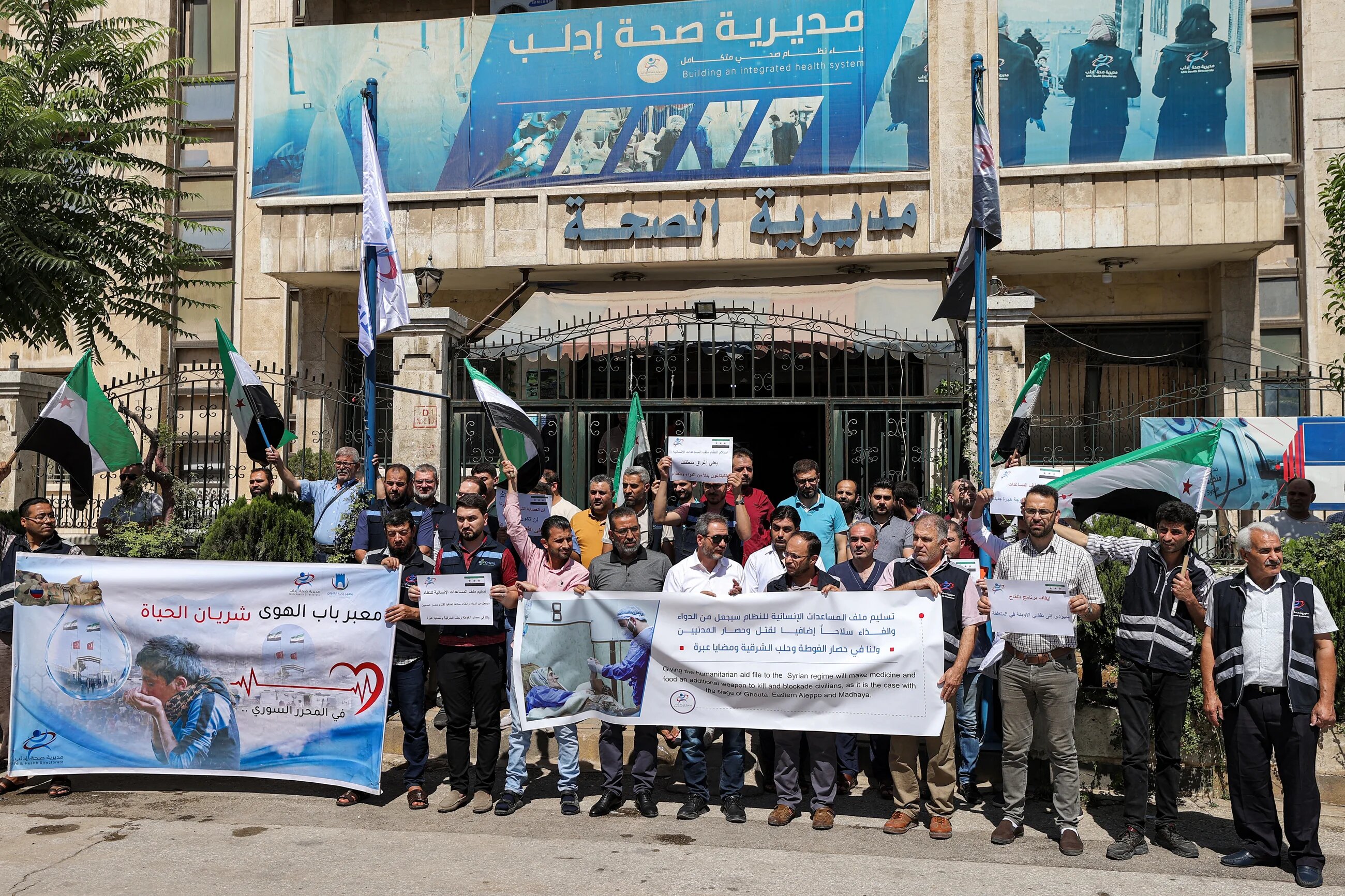Health workers demonstrate in Idlib