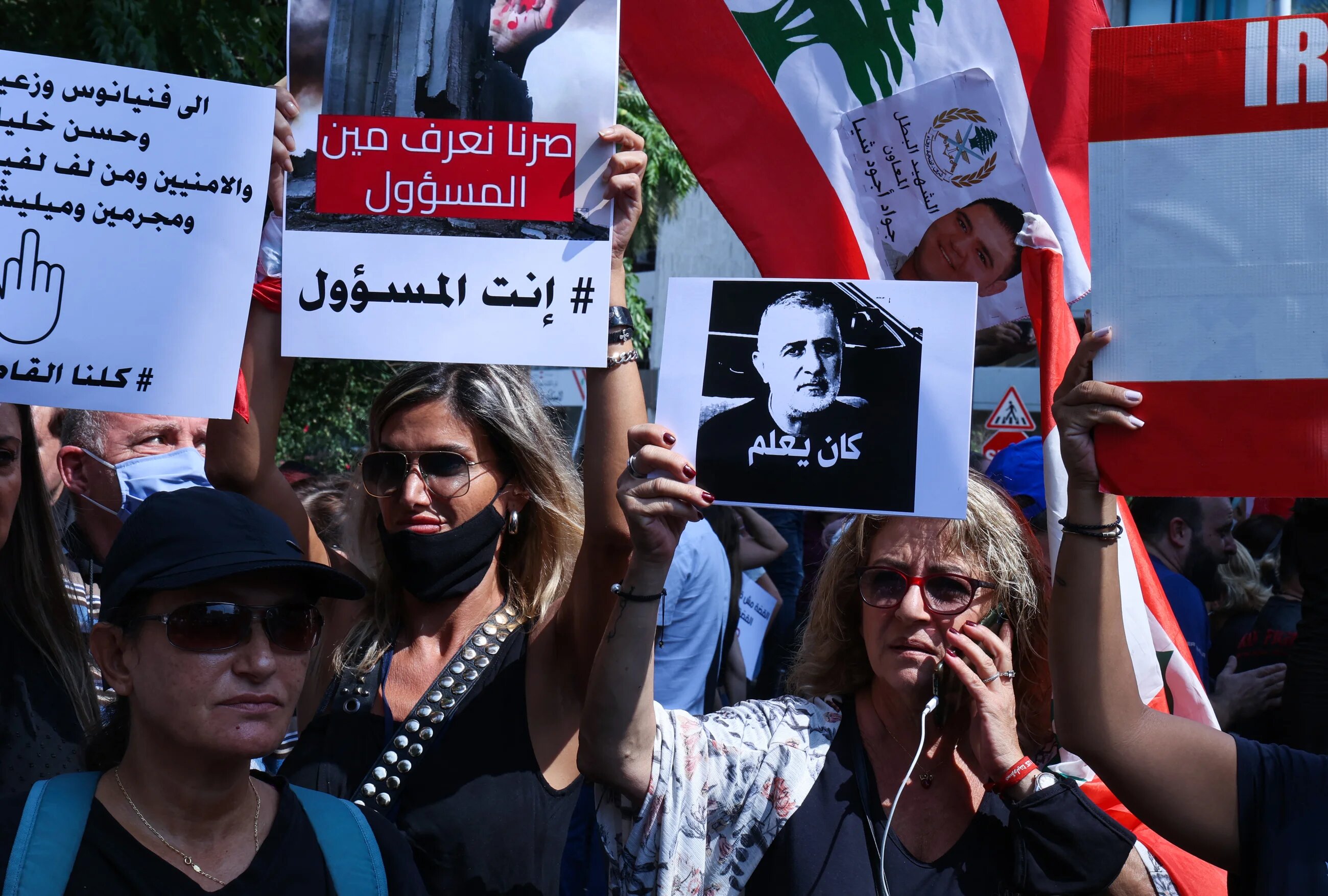 Beirut Port blast victims' families demonstrate