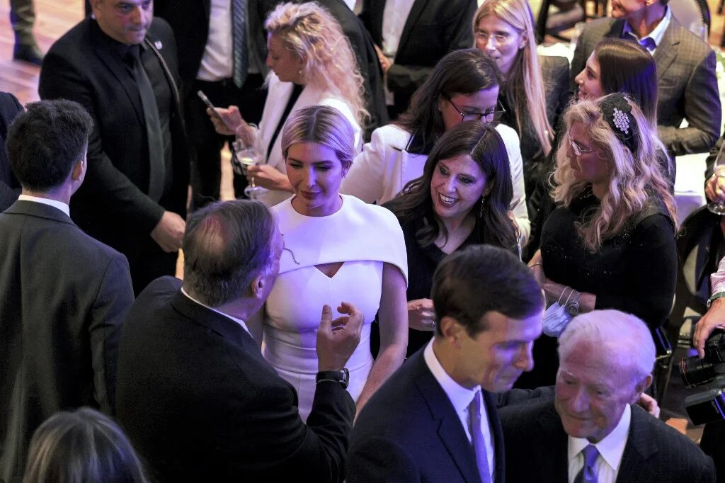 Ivanka Trump, Jared Kushner et l’ancien secrétaire d’État américain Mike Pompeo assistent au lancement du Friedman Center for Peace through Strength à Jérusalem, le 11 octobre 2021 (AFP)