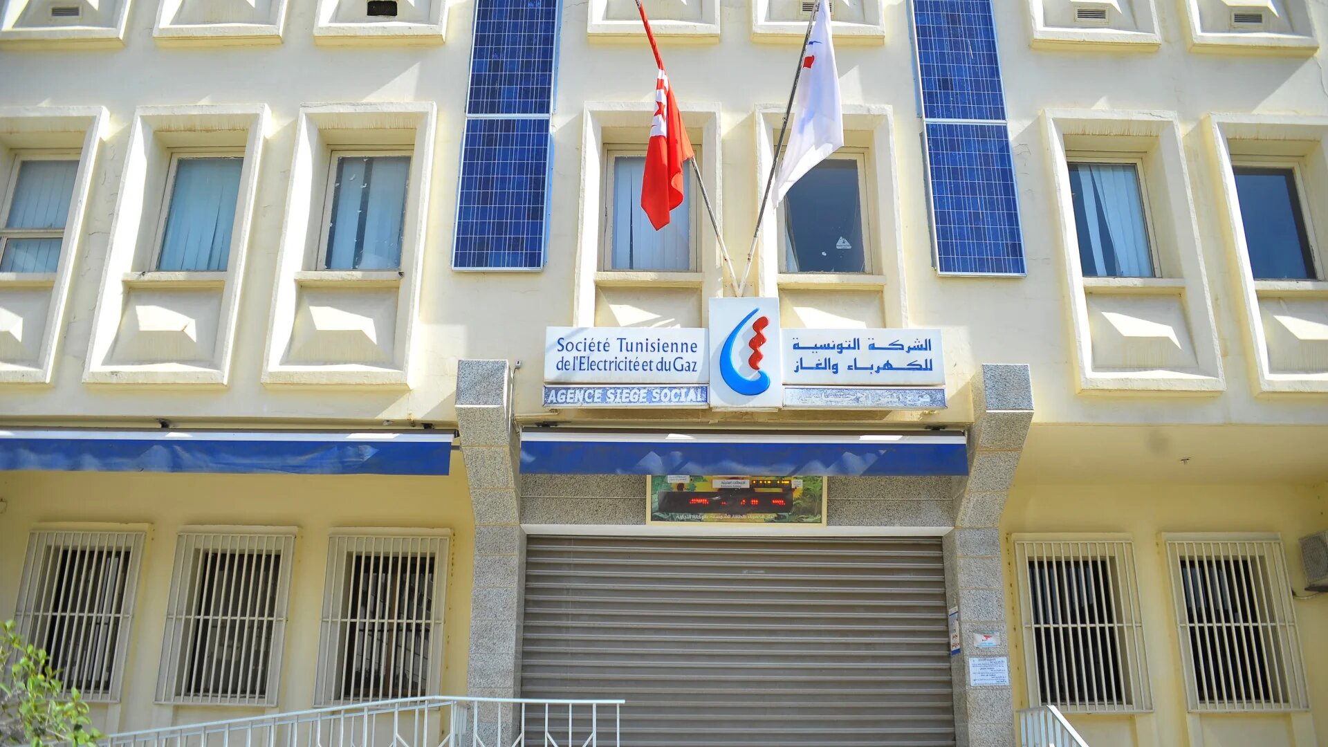 A building of Steg, Tunisia's state gas and electricity company, is seen in Tunis on 16 June 2022 (Yassine Mahjoub/NurPhoto)