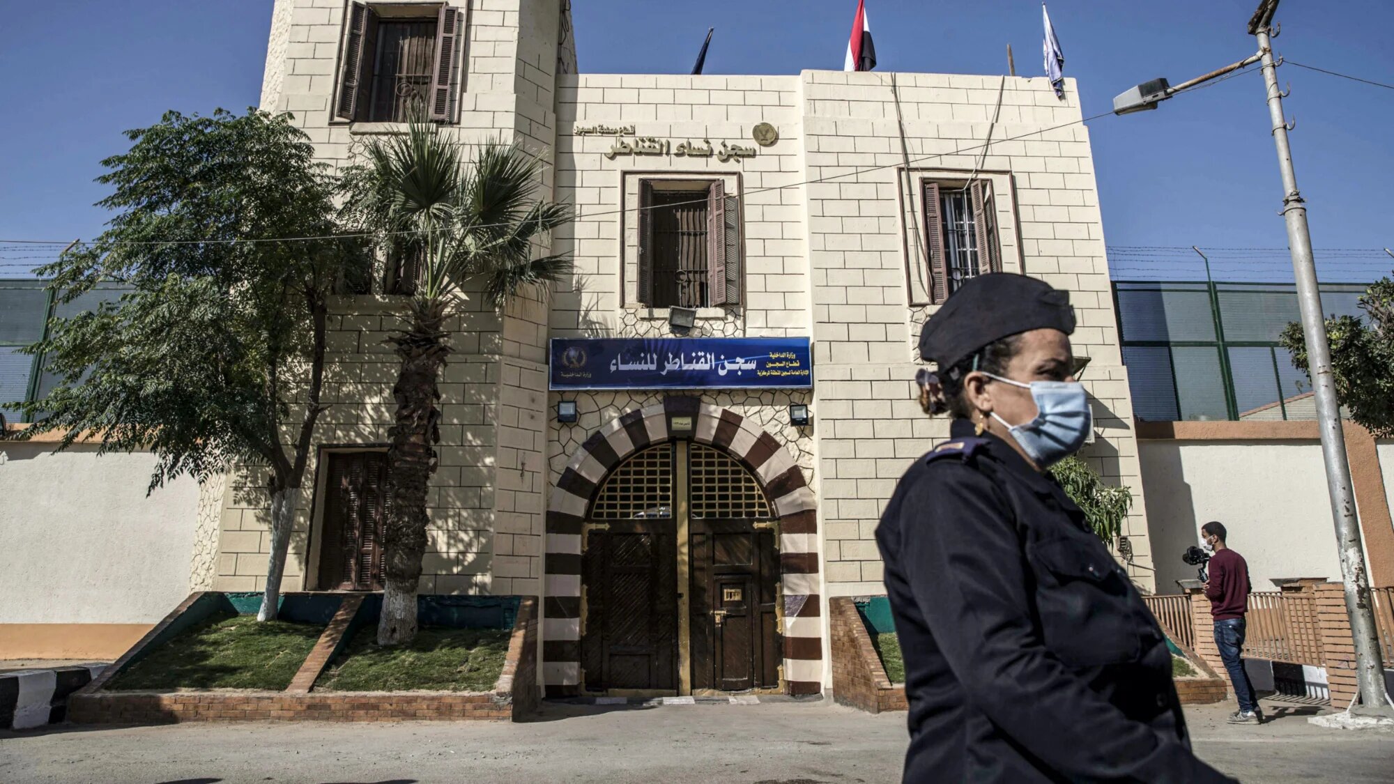 A police officer stands outside the entrance to al-Qanatir women's prison, at the tip of the Nile delta in Qalyoubiya province, on 27 December 2020 (AFP)
