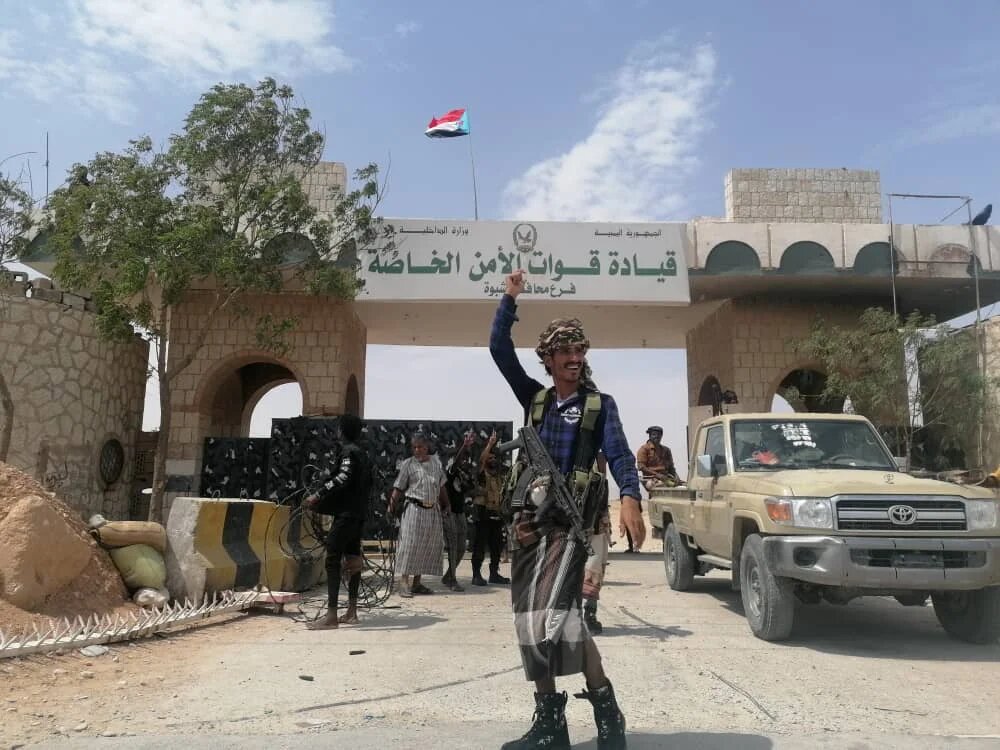 UAE-backed forces in Ataq