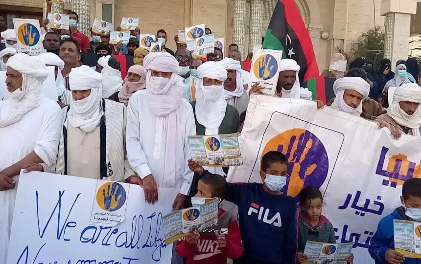 Demonstration by the group “No to discrimination, Libya unites us” to demand the regularisation of Tuareg families not counted in the official census, in Tripoli, Libya, in 2023 (courtesy of Majdi Bouhanna)