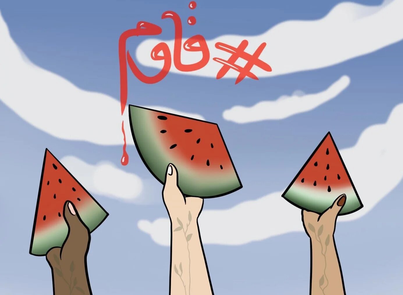 La pastèque est depuis longtemps un symbole de la résistance palestinienne, comme dans cette œuvre récente de l’artiste palestinienne @basmahdoingart (Basmah Kishtah)