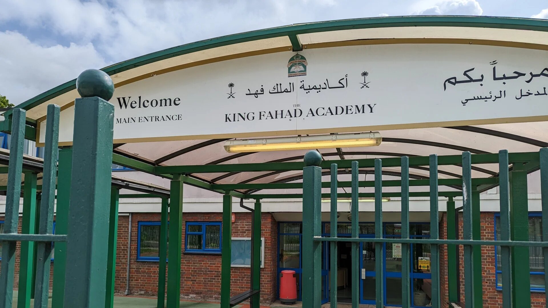 The entrance to the King Fahad Academy in west London's Acton (MEE)