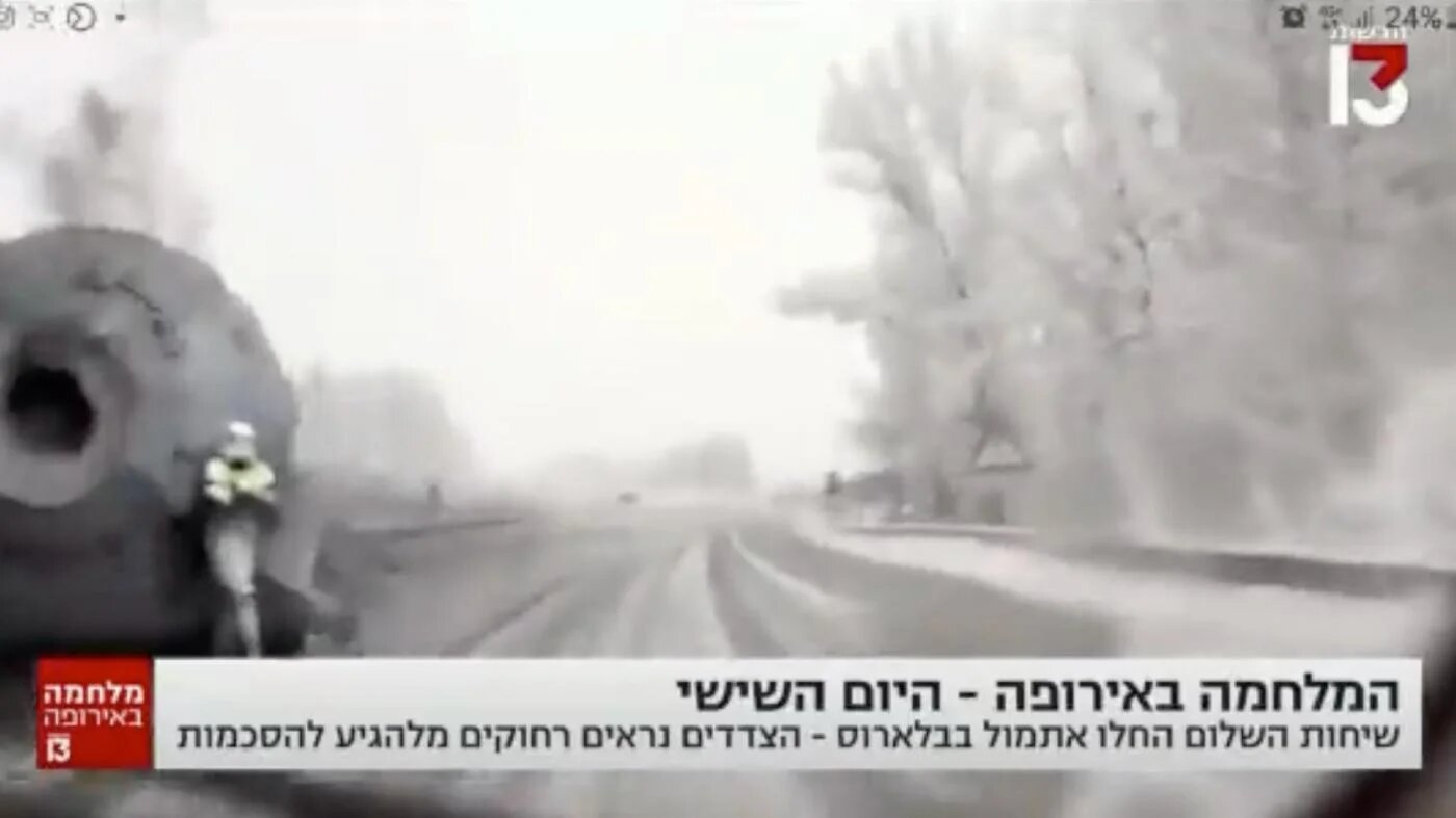 La séquence est tirée d’une vidéo virale allemande créée il y a huit ans (capture d’écran/Twitter)