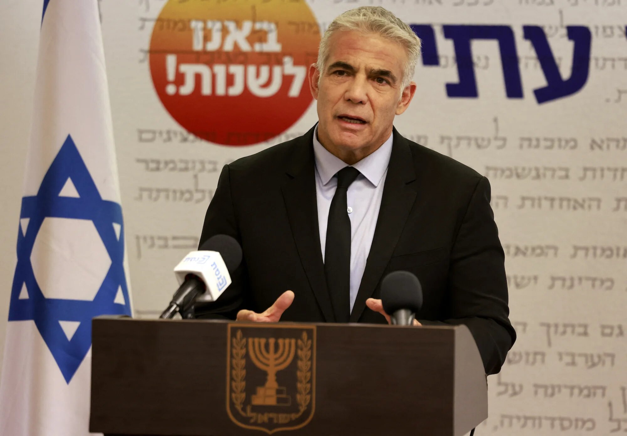 Israel Yair Lapid AFP
