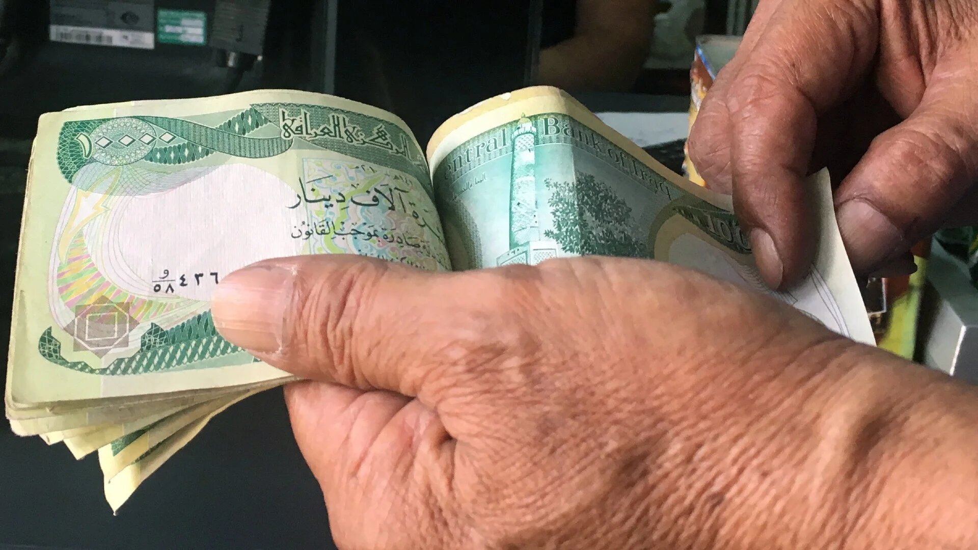 Iraq was added to the list to the EU's list of high risk countries for money laundering six years ago.