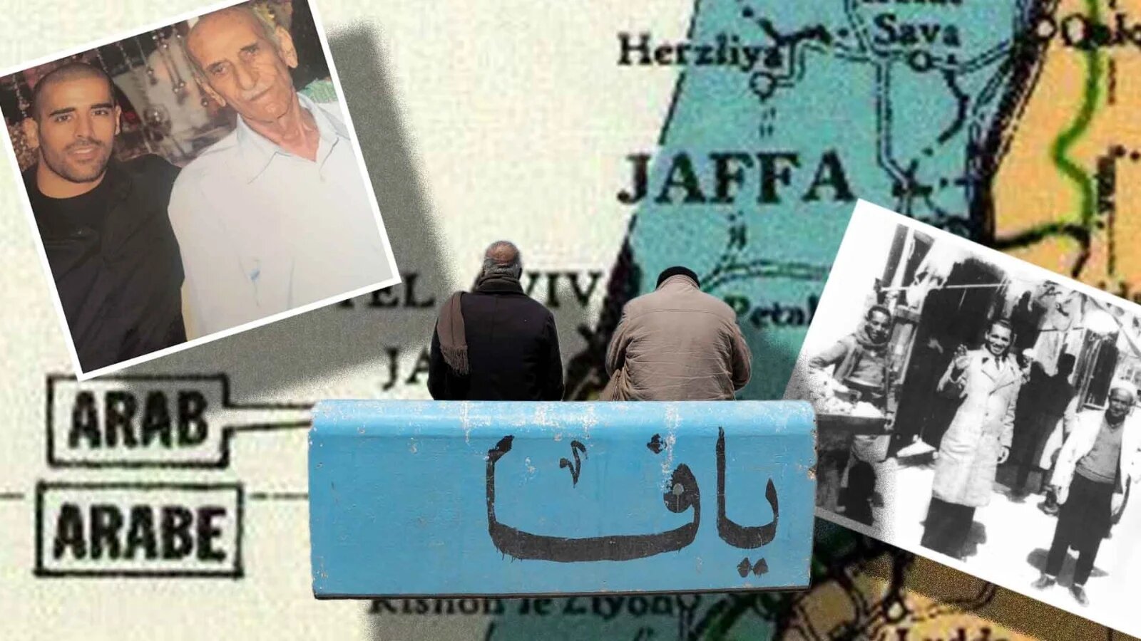 Jaffa collage nakba