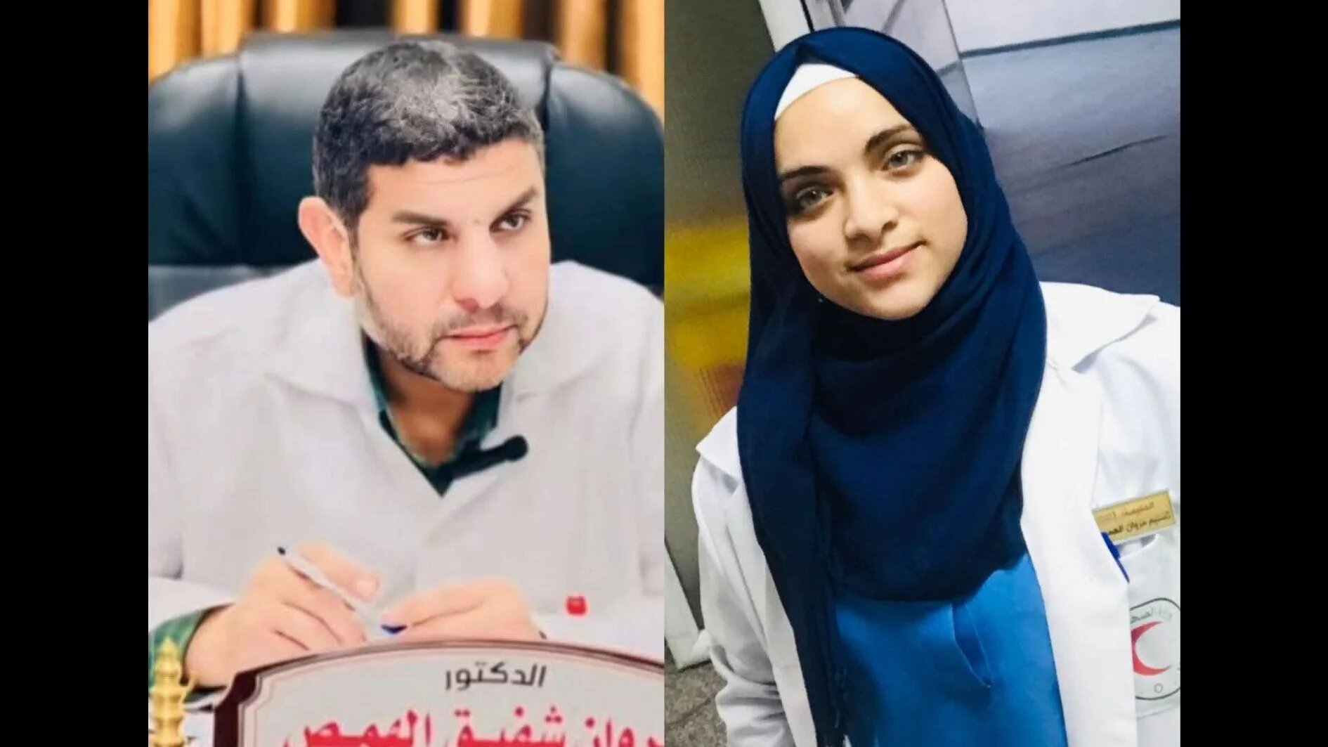 Palestinian nurse Tasneem al-Hams faces the same fate as her father, who was abducted while working in south Gaza (X)