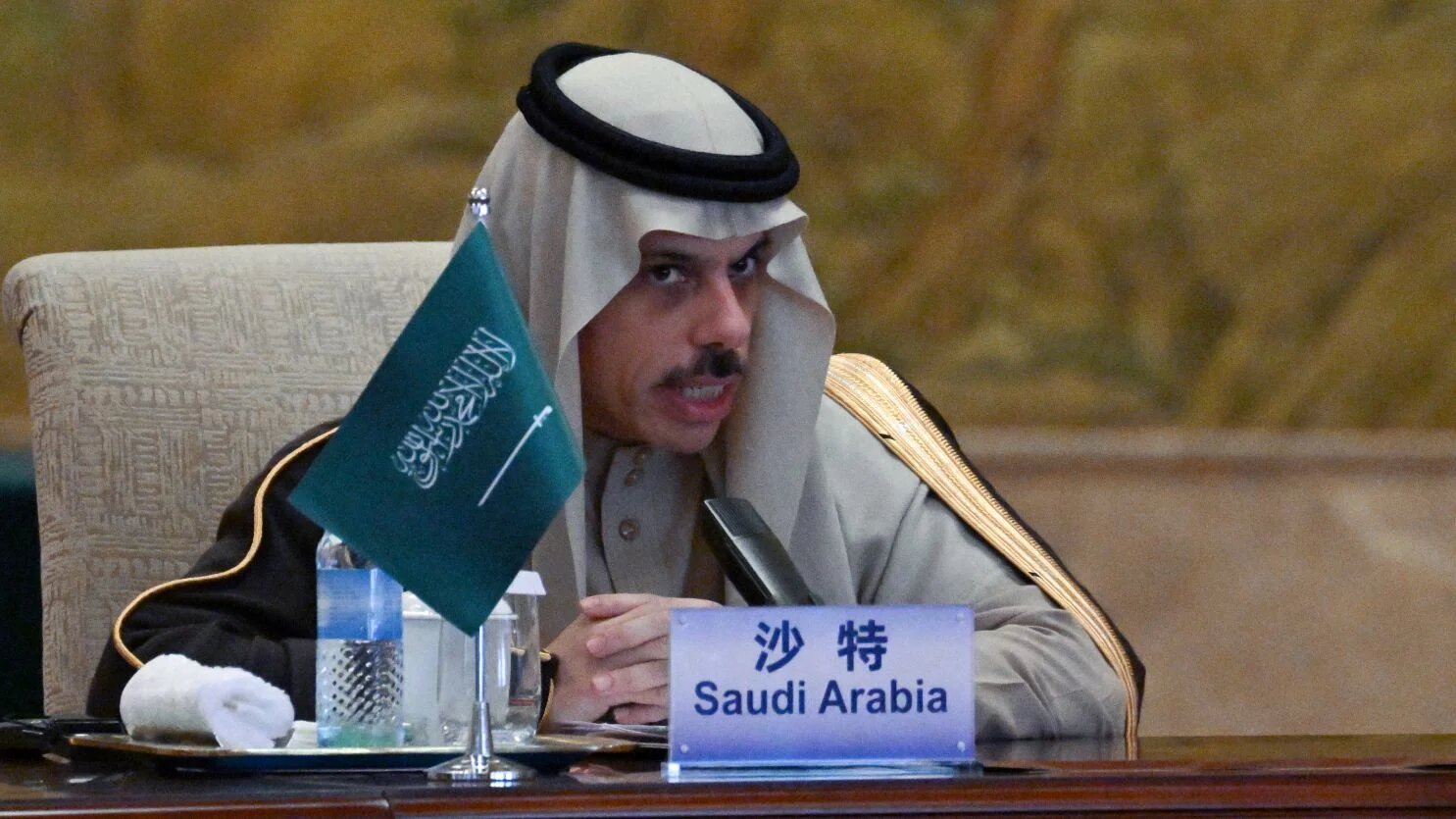 Saudi Arabia's Foreign Minister Prince Faisal bin Farhan attends a meeting with China's Foreign Minister Wang Yi in Beijing on 20 November 2023.