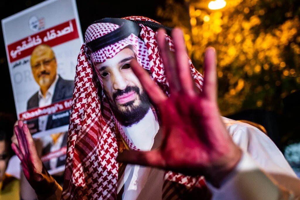 MBS protest