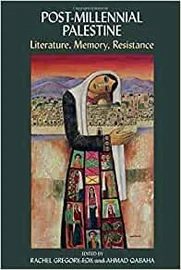 Post-millenial Palestine