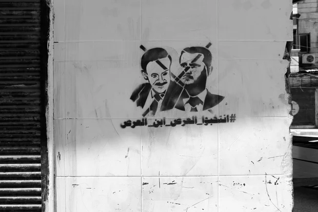 Art amongst the ruins in Aleppo (MEE/Sophie Cousins) 