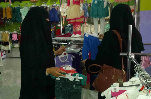 Yemen employment women