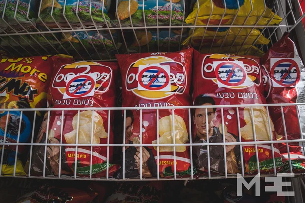 MEE / Andrea DiCenzo