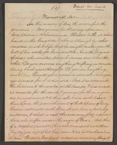 Translation of the life of Omar Ibn Said (Library of Congress)